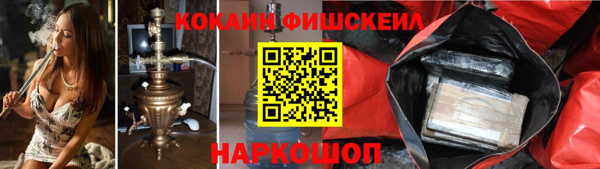 Cocaine Columbia  Кокаин  Cocaine 99%  Ангарск  Вход с VPN 
