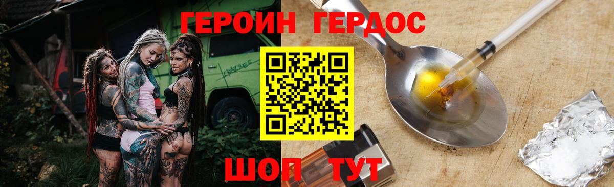 Cocaine  COCAIN  МЕТАМФЕТАМИН  Меф МЯУ МЯУ   Лсд 25  Конопля  Ангарск  Вход с VPN  МЕТАДОН  ГАШ  Как найти закладки? 