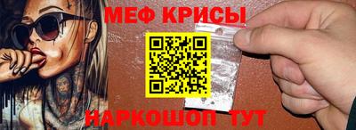 кристаллы Абакан