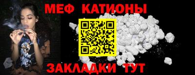 мефедрон VHQ Азнакаево