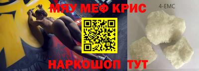 spice Абинск