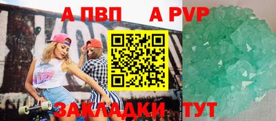мефедрон VHQ Азнакаево