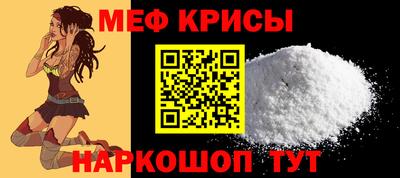 кристаллы Абакан