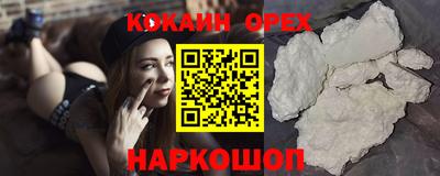 spice Абинск