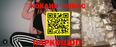 кристаллы Абакан