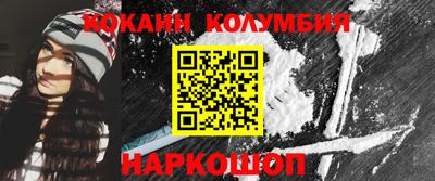 spice Абинск
