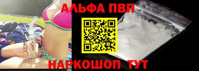 spice Абинск