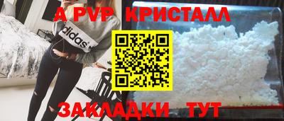 мефедрон VHQ Азнакаево