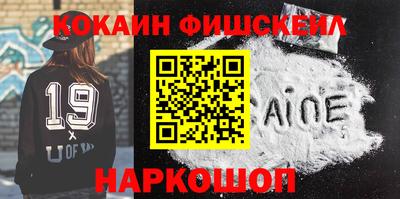 кристаллы Абакан