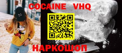 мефедрон VHQ Азнакаево