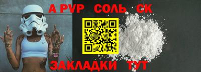 кристаллы Абакан