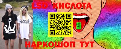 кристаллы Абакан