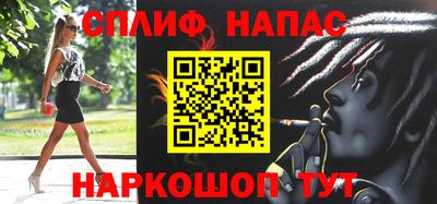 мефедрон VHQ Азнакаево