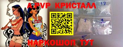 мефедрон VHQ Азнакаево
