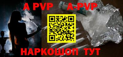 мефедрон VHQ Азнакаево