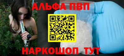 мефедрон VHQ Азнакаево