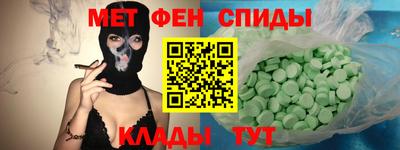 кристаллы Абакан