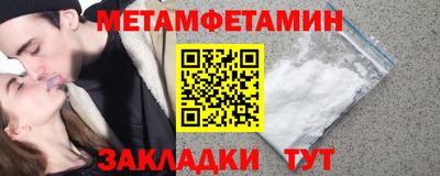 мефедрон VHQ Азнакаево