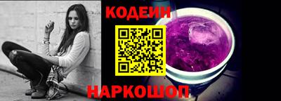 spice Абинск