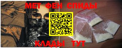 мефедрон VHQ Азнакаево