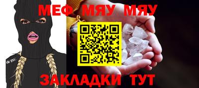 кристаллы Абакан