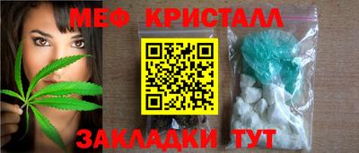 кристаллы Абакан