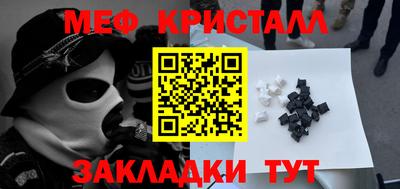 мефедрон VHQ Азнакаево