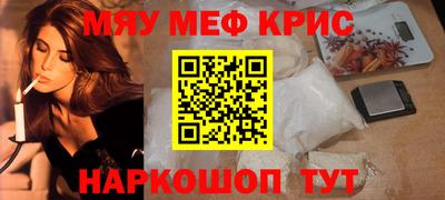 spice Абинск