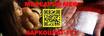 мефедрон VHQ Азнакаево