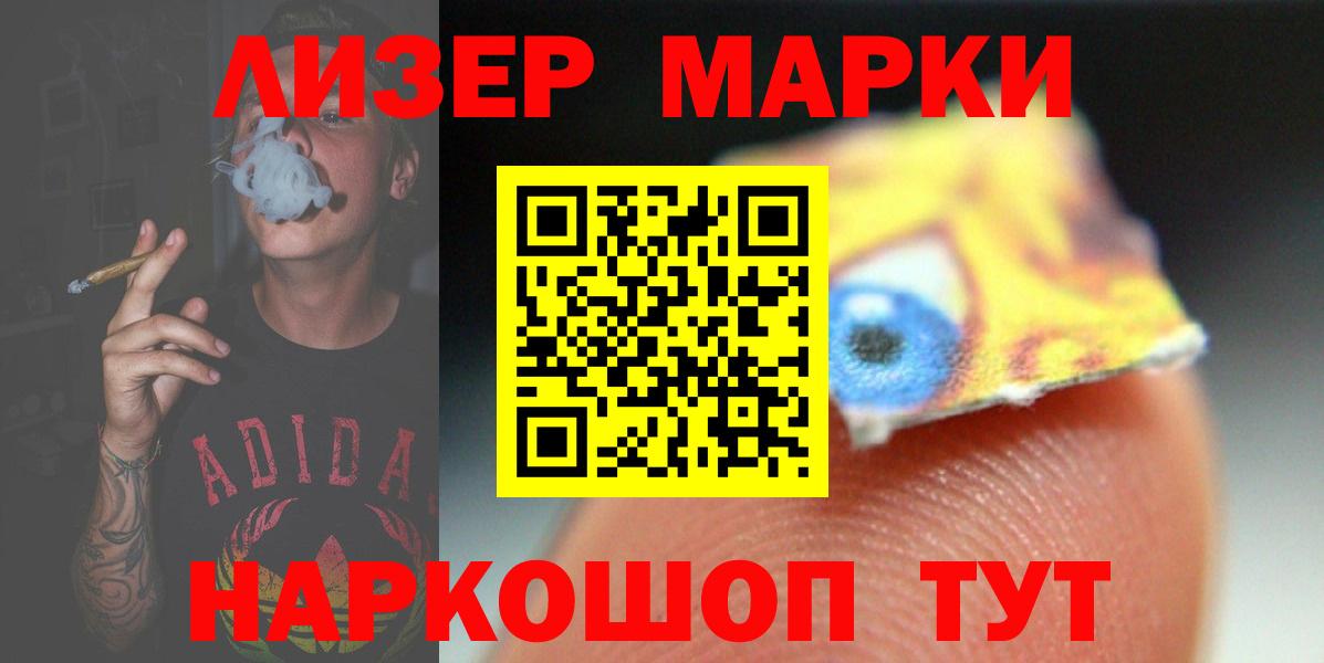 ЛСД экстази ecstasy  Лсд 25 экстази ecstasy  Вход с VPN  Ангарск 
