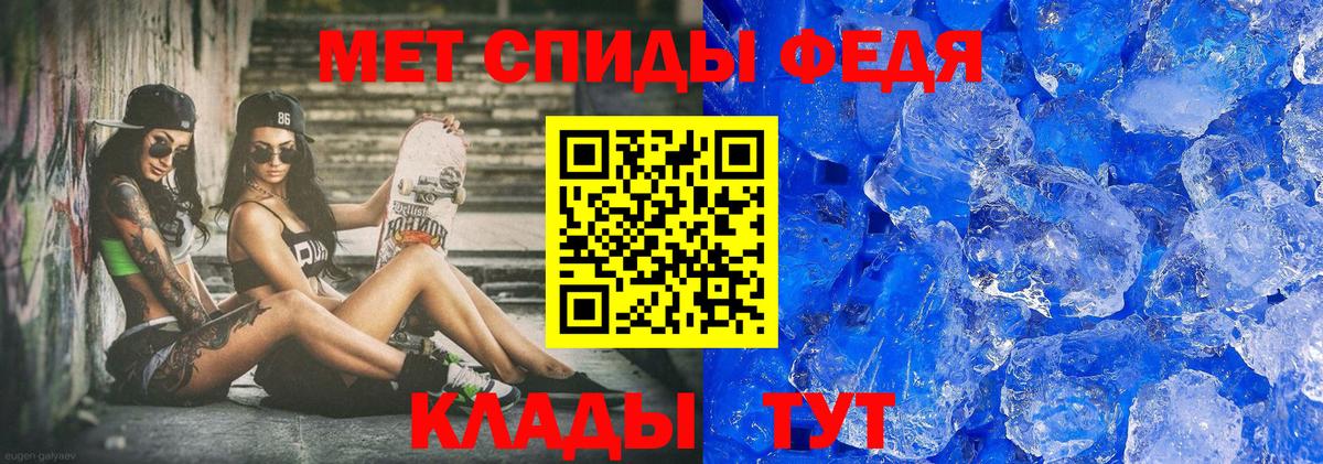 Метамфетамин Methamphetamine  Метамфетамин Methamphetamine  Вход с VPN  Ангарск 