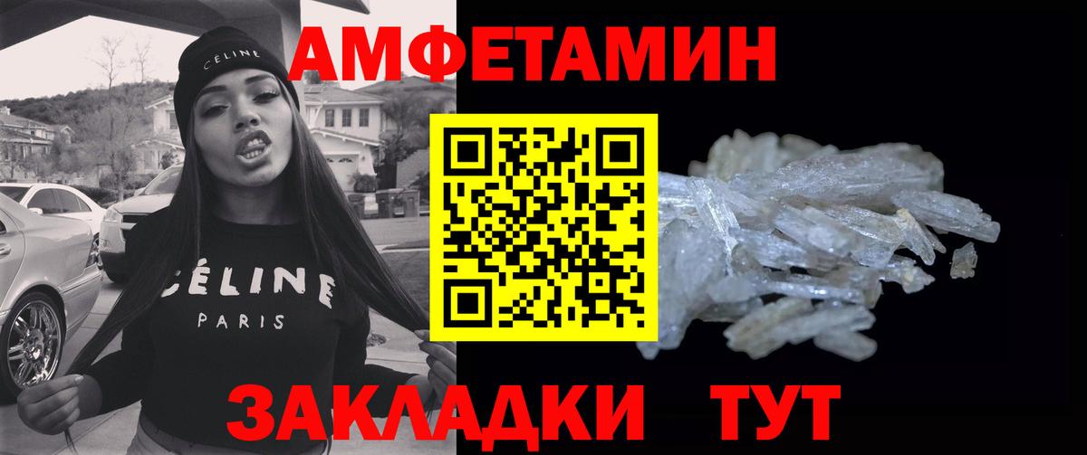 Кокаин Ангарск