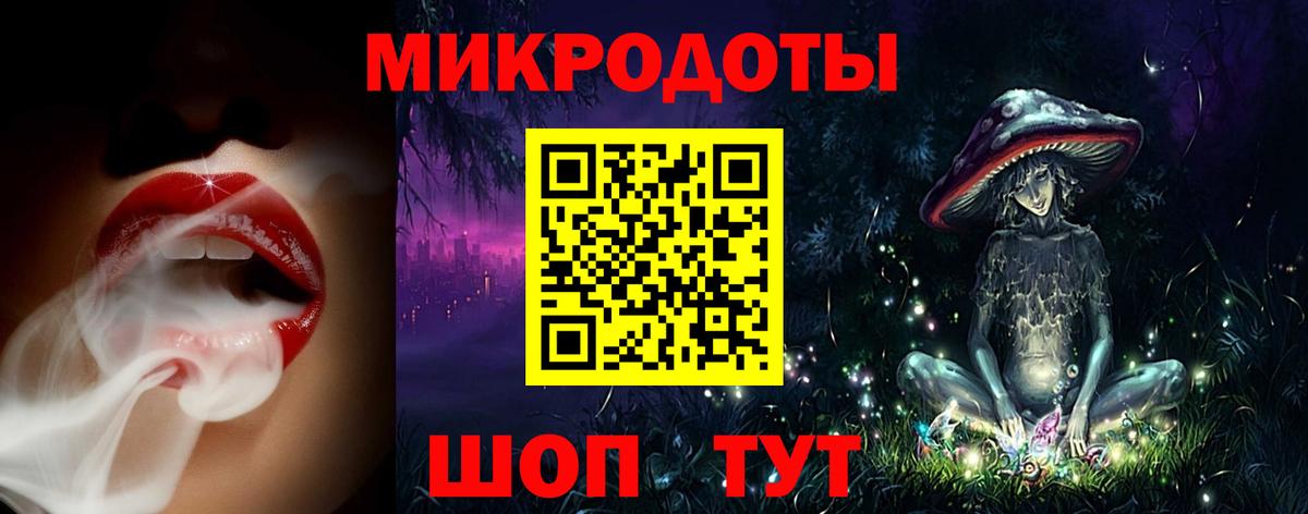 Галлюциногенные грибы MAGIC MUSHROOMS  Вход с VPN  как найти закладки  Ангарск 