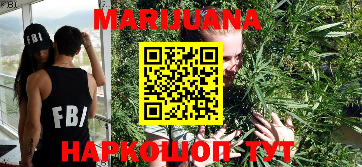 Ангарск  Бошки марихуана семена  Шишки марихуана LSD WEED  Канабис THC 21%  Каннабис тримм  Вход с VPN 